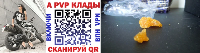 A-PVP СК  Купить  Нытва 