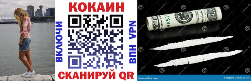 Кокаин 97%  Купить где  Нытва 