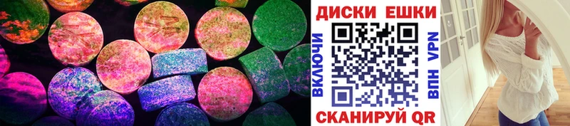 Экстази диски  Купить закладки  Нытва 