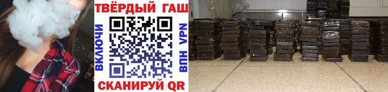 Купить  Нытва  ГАШИШ Изолятор 