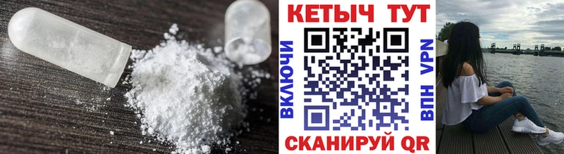 Кетамин ketamine  Купить закладки  Нытва 