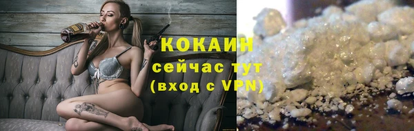кокаин колумбия Медногорск