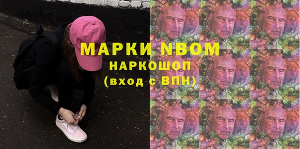 бутик Медвежьегорск