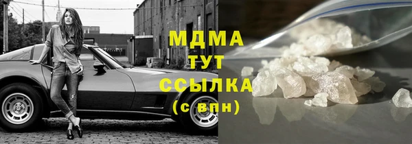 бутик Медвежьегорск