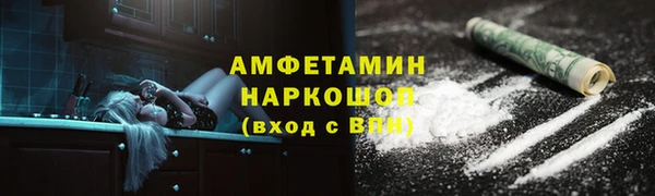 кокаин колумбия Медногорск