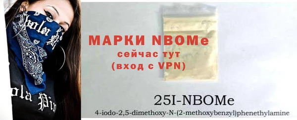бутик Медвежьегорск