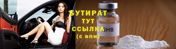 бутик Медвежьегорск