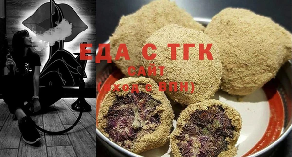 бутик Медвежьегорск