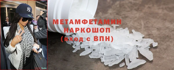 кокаин колумбия Медногорск
