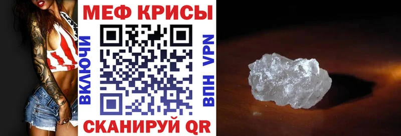 Меф мука  Купить  Нытва 