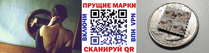 Купить  Нытва  Марки N-bome 1500мкг 