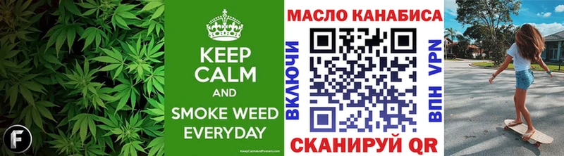 ТГК жижа  Купить где  Нытва 